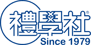 禮學社